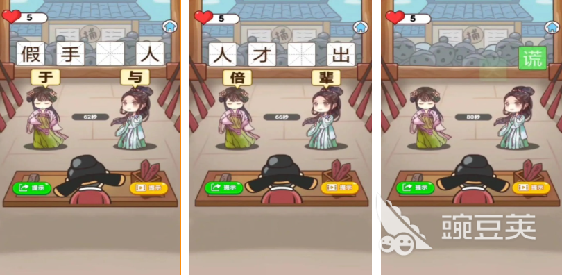 猜谜游戏分享2025 猜谜游戏不用钱下载榜单TOP榜截图