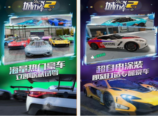 下载赛车游戏推荐哪几个