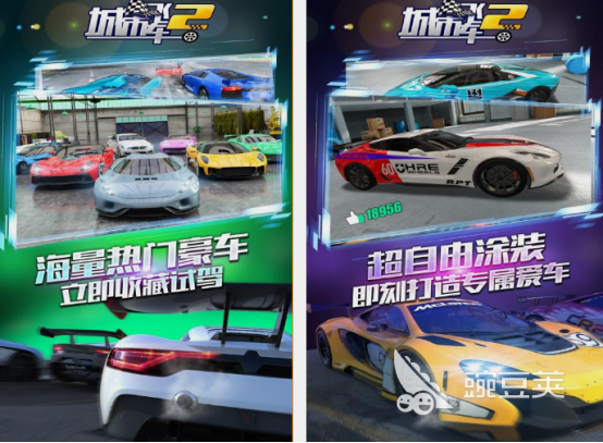 2025赛车游戏分享哪几款 2025火爆的赛车游戏手机版TOP合集截图