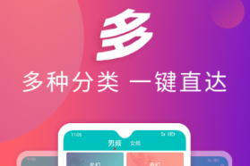 最全的不用钱阅读小说软件有没有 实用的小说阅读软件分享