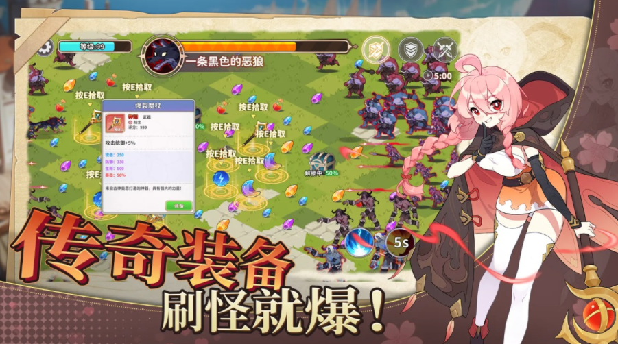 召唤与对决下载 召唤与对决预约地址截图