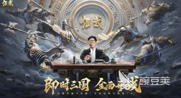 偃武是什么类型的游戏 偃武游戏玩法与特色全面解析截图