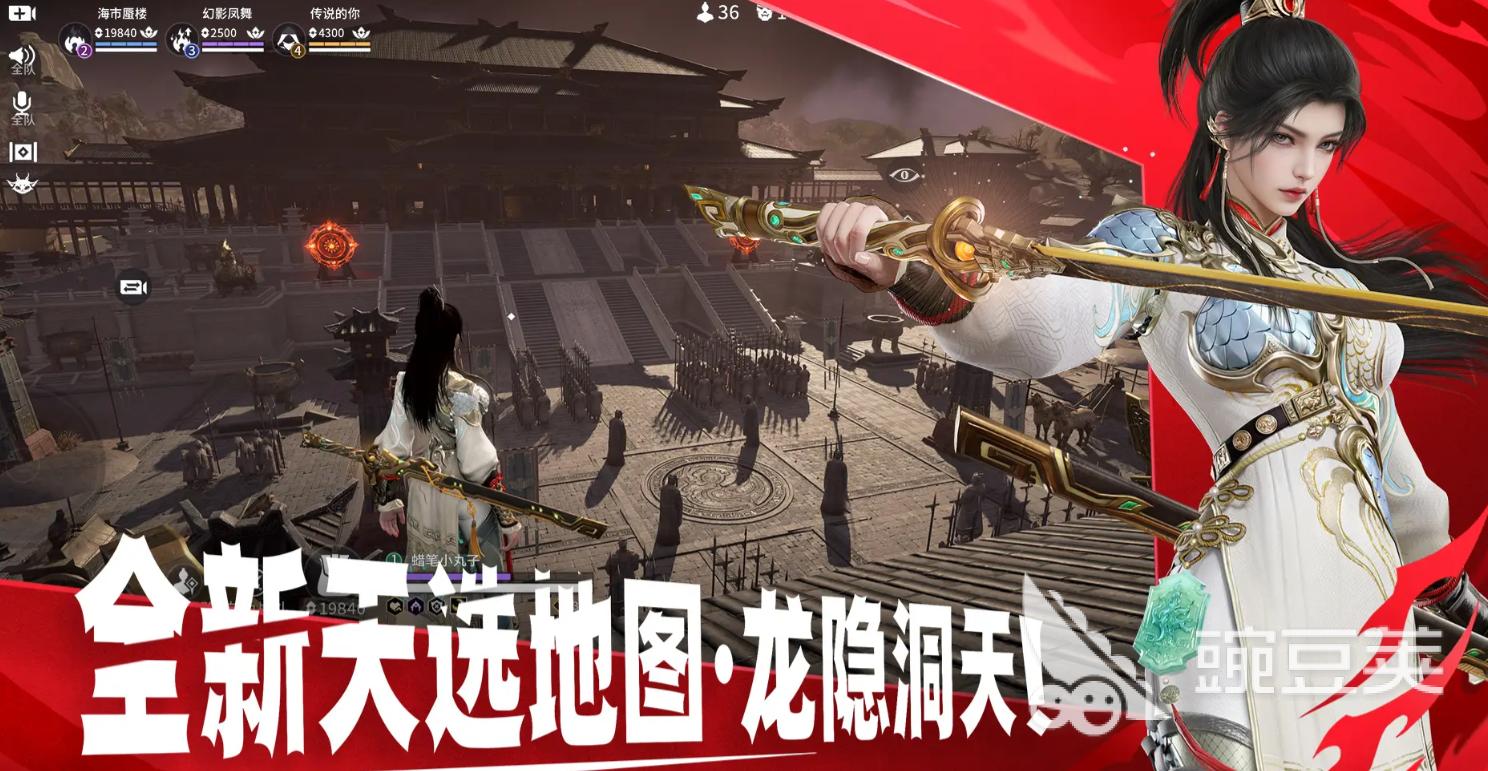 永劫无间游戏手机版七夕活动时间曝光 永劫无间手游2025七夕玩法内容抢先看截图