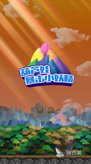 葫芦娃手机游戏合辑2025 葫芦娃火爆的游戏分享及下载方式截图