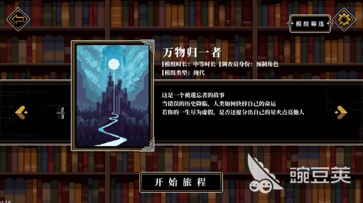 心之钥公测时间曝光 心之钥上线日期全面解析截图