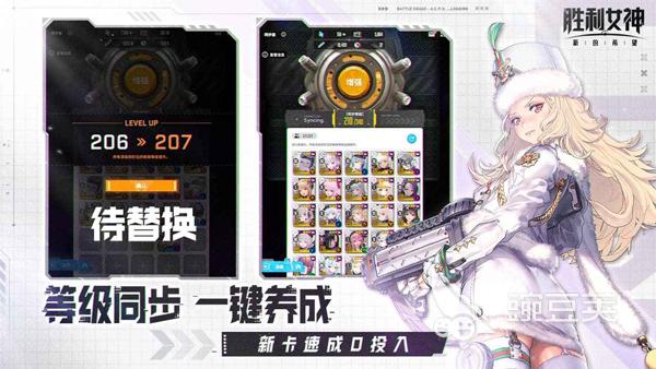 2025妹子最多的游戏分享 什么游戏容易遇到妹子合集截图