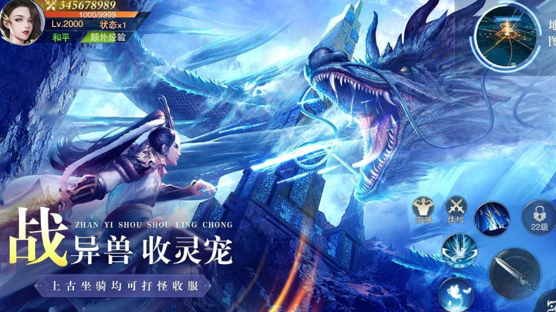 异兽灵境公测时间 异兽灵境什么时候上线截图