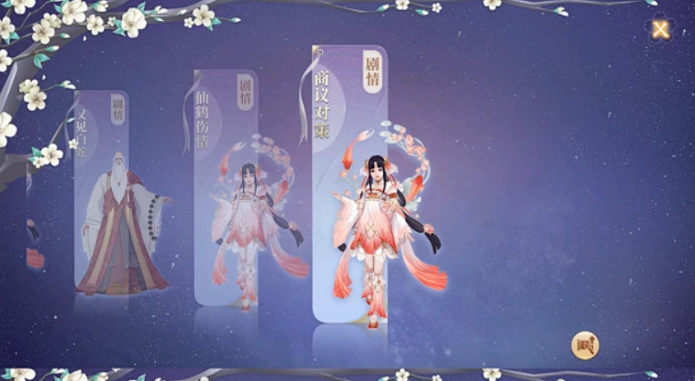 天墟传说公测时间 天墟传说什么时候上线截图