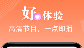 不用钱看电影的软件有没有 实用的看电影的软件分享