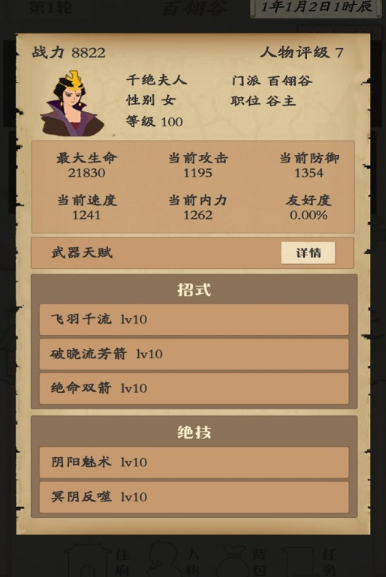 优质的卡牌回合制榜单9汇总2025 热门的卡牌回合制手游before_1