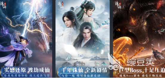 仙侠游戏手机版榜单合集2025 最火的仙侠手游分享与火爆的合集介绍截图