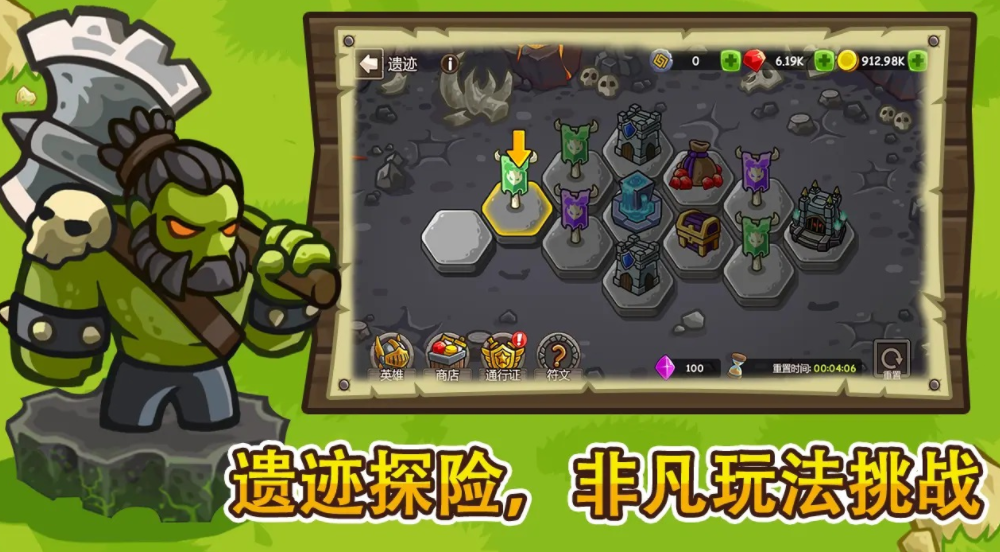 指尖战纪公测时间 指尖战纪什么时候上线