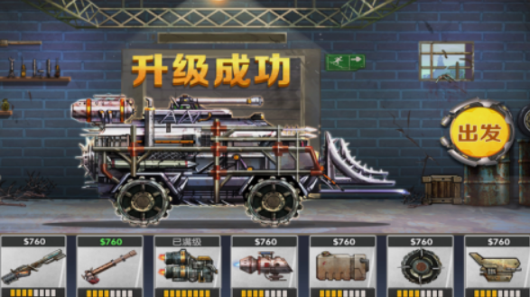 小时候玩的不用网络游戏战车的有没有 耐玩的战车单机游戏手机版分享2025截图