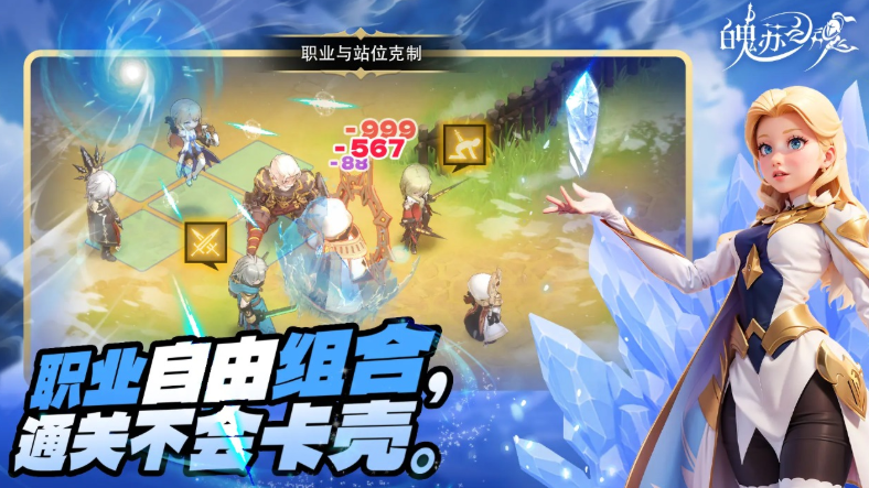 魄苏之魂下载方式盘点 魄苏之魂下载安装链接在哪里