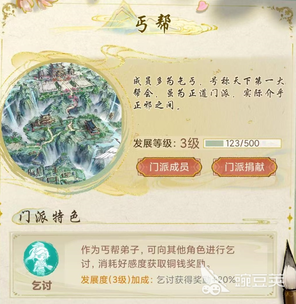 华夏千秋门派选择指南：哪些门派更适合你