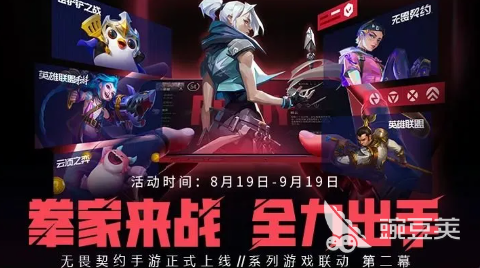 无畏契约游戏手机版活动全教程 玩家必看的最新活动盘点