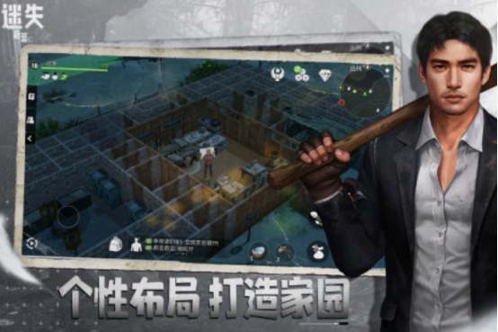 多人联机冒险生存手游盘点