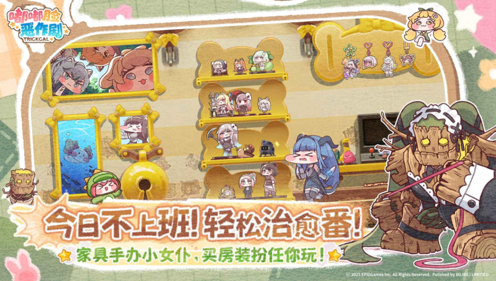 嘟嘟脸恶作剧下载