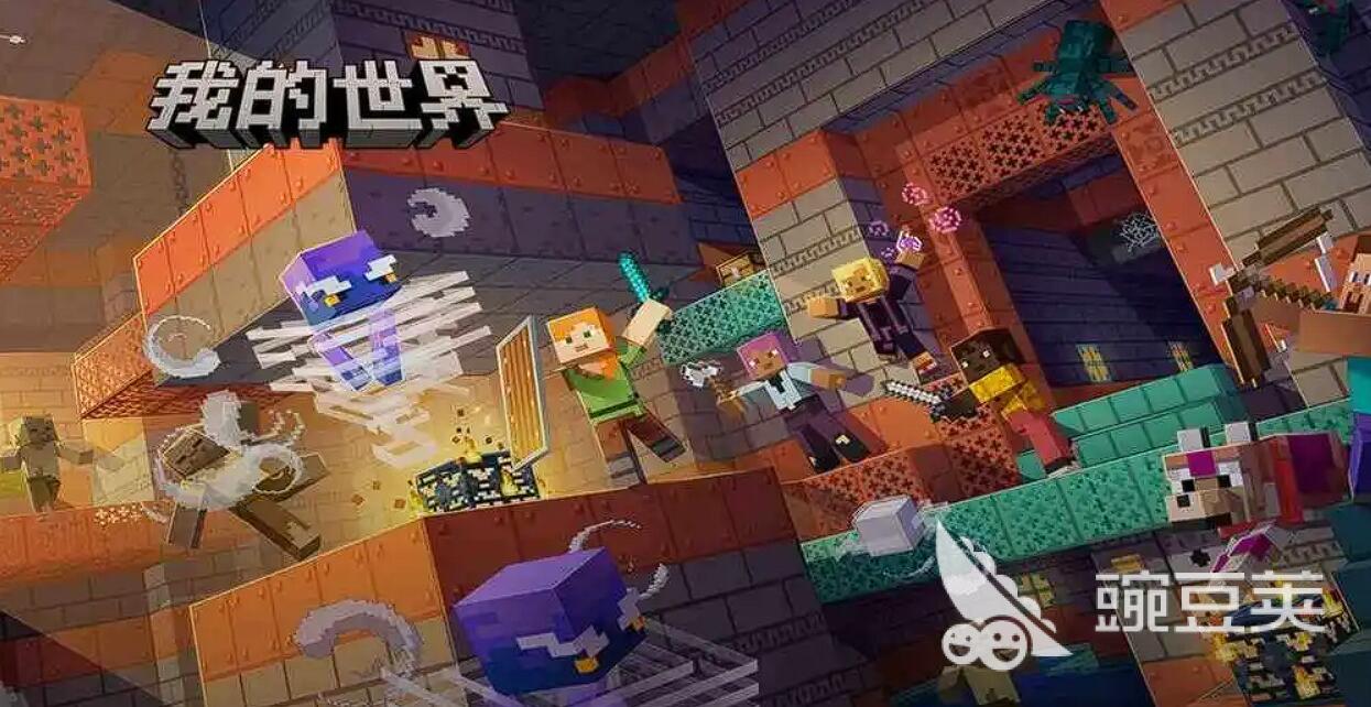 创造世界XXX 创造世界YYY截图