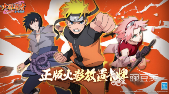 耐玩日式RPG榜单2025 经典日式RPG合集2025分享值得玩的趣味游戏截图