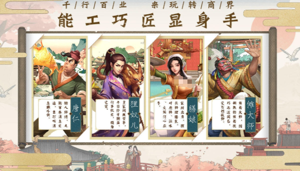 一念长安下载方式 一念长安预约地址截图