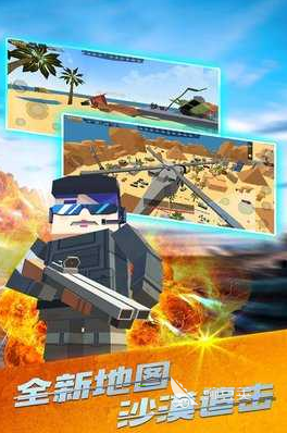 吃鸡手机游戏分享2025 火爆的受欢迎的内存小的吃鸡手游安卓下载推荐截图