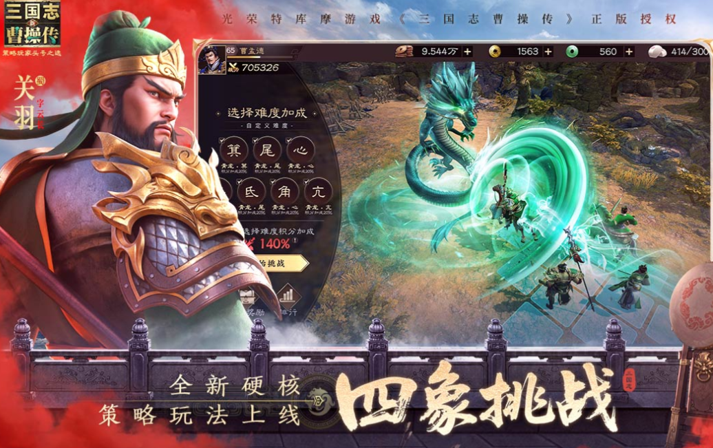 能够建城养兵打仗的游戏下载 有趣的策略游戏榜单合集2025截图