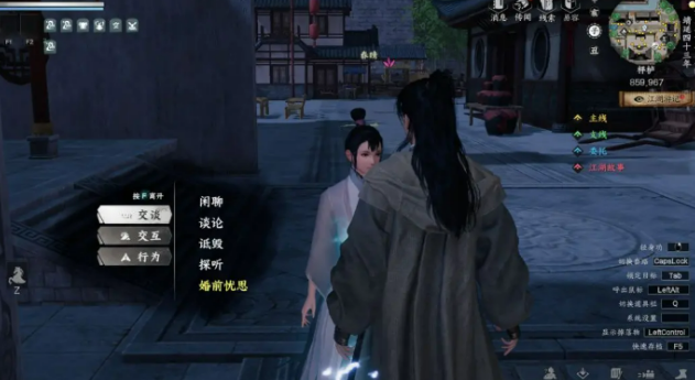下一站江湖2双修府教程 下一站江湖2双修府如何加入