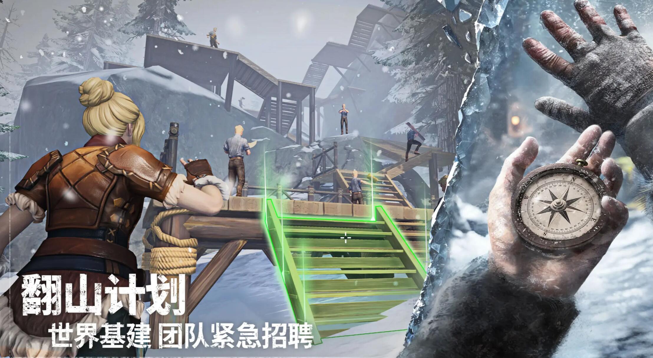 荒原曙光什么时候公测 荒原曙光什么时候上线呢