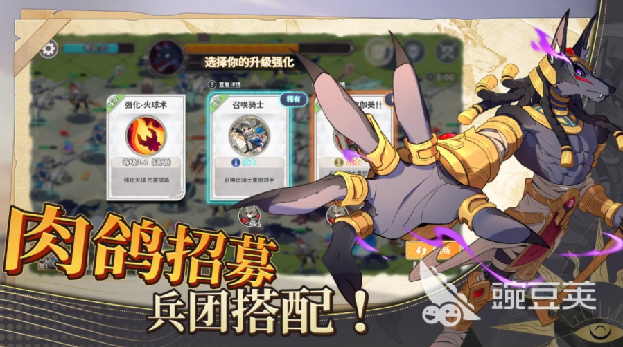 召唤与对决公测时间曝光 召唤与对决上线日期全面揭晓截图
