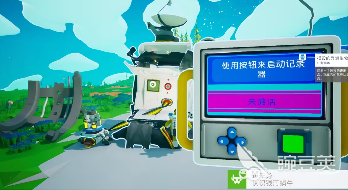 异星探险家蜗牛图鉴合辑 异星探险家蜗牛作用与效果详解截图
