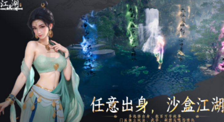下一站江湖2配置盘点 下一站江湖2配置什么要求