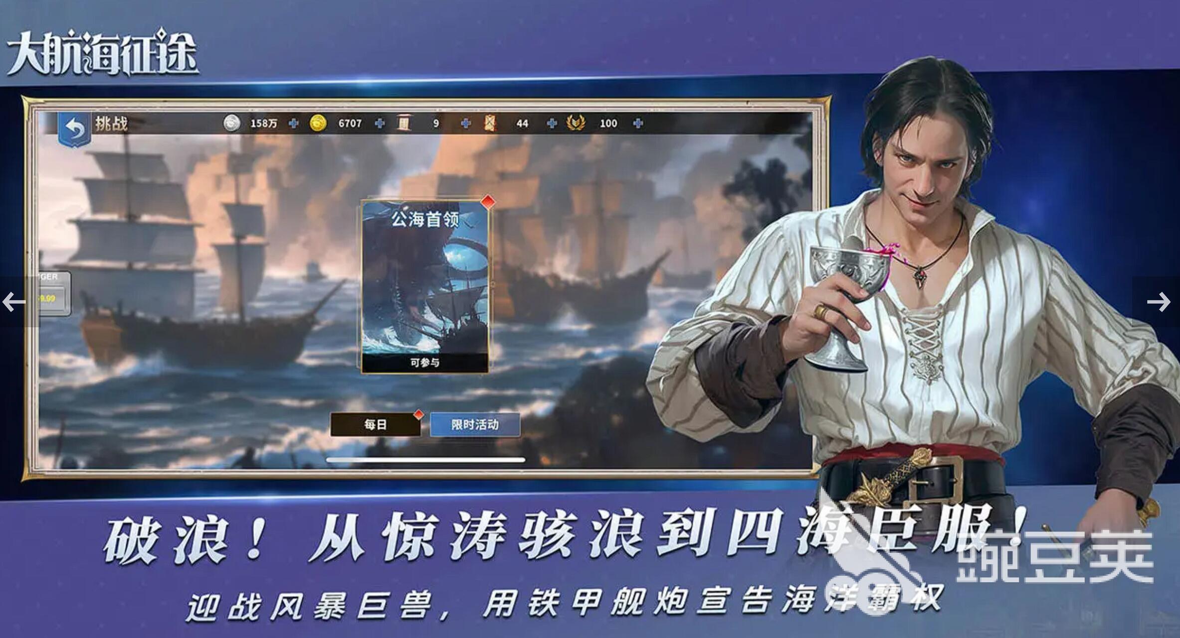 2025最热游戏手机版分享榜 全球游戏销量榜单合集火爆的手游介绍截图