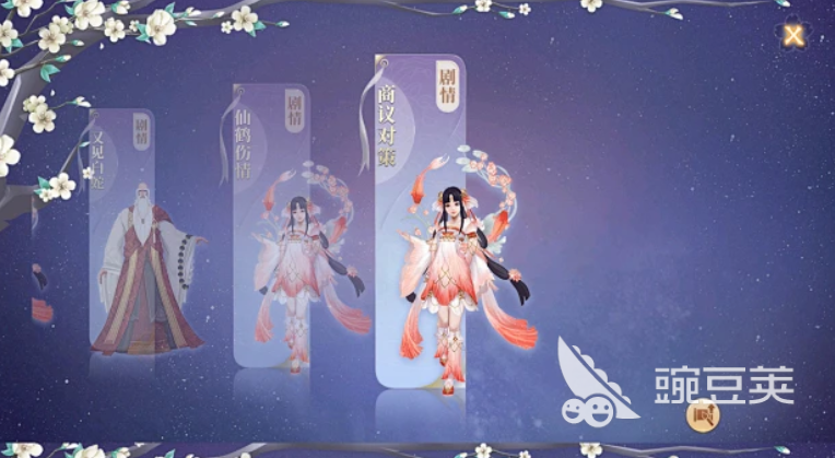 天墟传说公测时间曝光 天墟传说上线日期全面解析截图