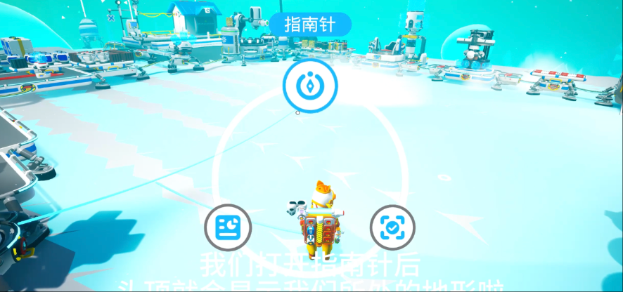 异星探险家资源合成表 异星探险家游戏手机版资源图鉴截图