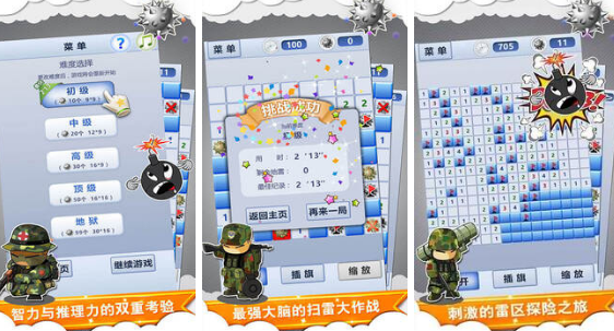 适合1～3年级玩的游戏有哪几款 2025流行的小学生游戏手机版排名截图