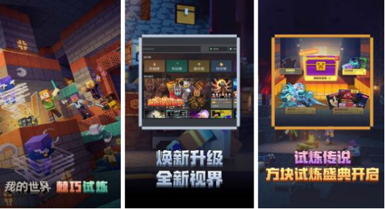 高人气沙盒类游戏有哪些