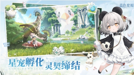 蓝色星原旅谣是游戏手机版还是端游 蓝色星原旅谣游戏玩法盘点