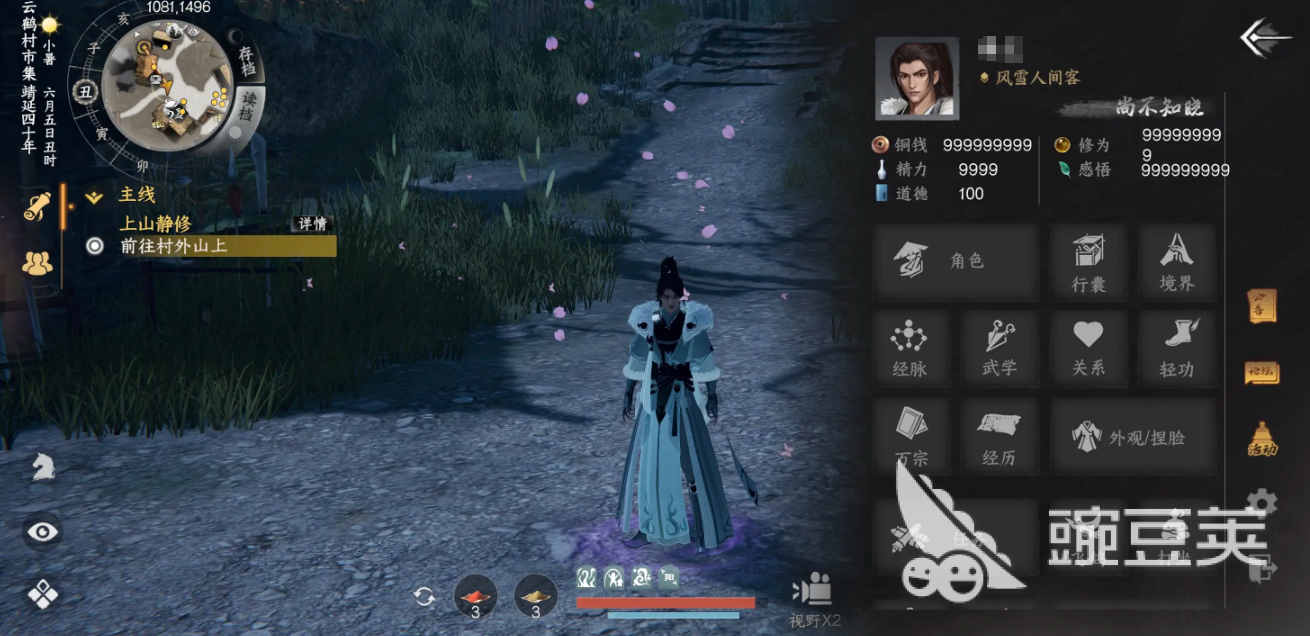 下一站江湖2灵均怎么救 下一站江湖2灵均解救方法与详细教程截图