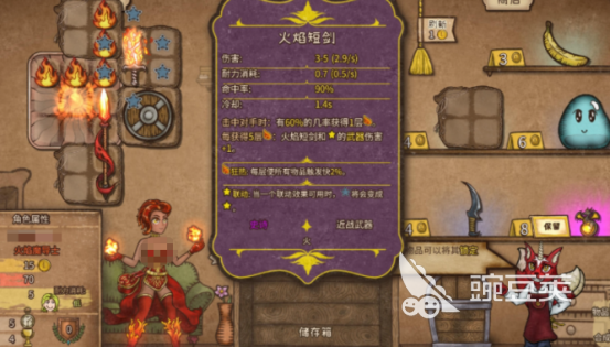 背包乱斗是哪国游戏 背包乱斗游戏手机版公司背景与开发团队揭秘截图