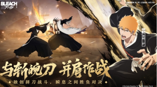 境界刀鸣怎么预约 境界刀鸣预约地址截图