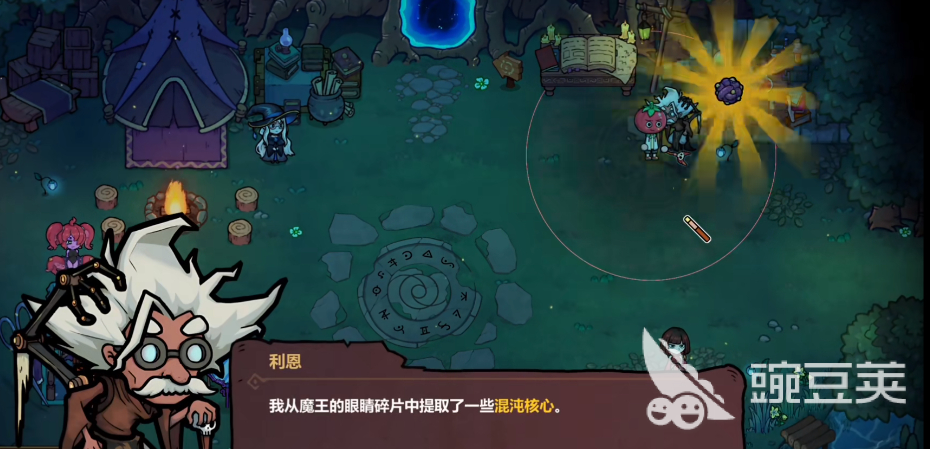 魔法工艺混沌核心获取方法 魔法工艺混沌核心用途详解截图