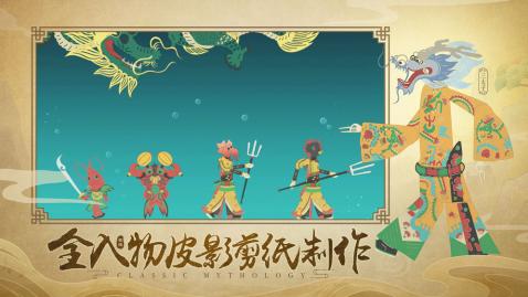 流行的哪吒游戏单机大全2025