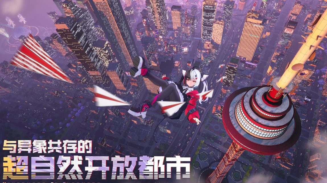 异环是哪些公司 异环是什么公司开发截图