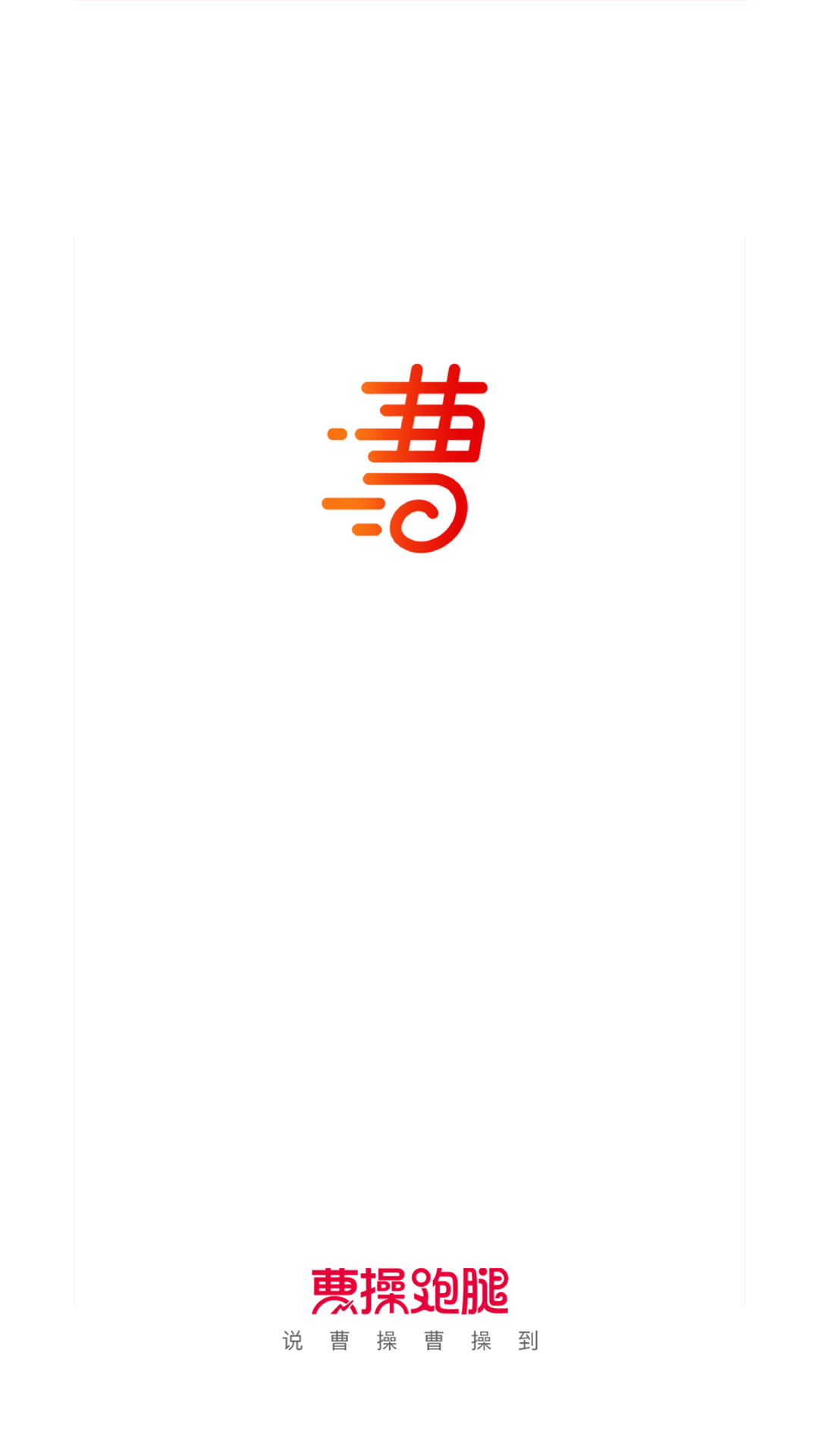 跑腿app哪些最好 实用的跑腿工具分享	