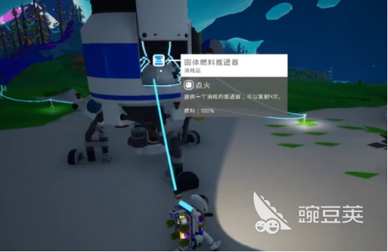 异星探险家奇异物体使用指南 异星探险家奇异物体功能详解截图