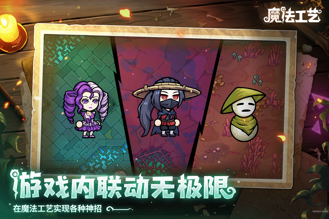 魔法工艺光柱有没有用 魔法工艺游戏手机版光柱用途与玩法详解截图