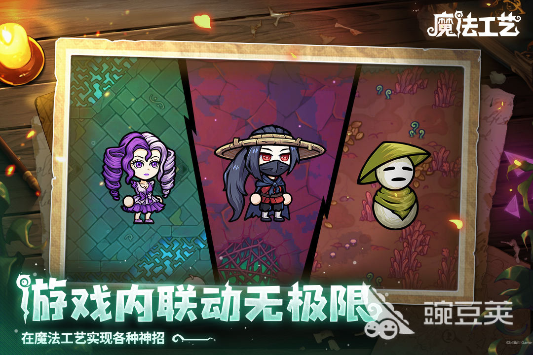 魔法工艺光柱有没有用 魔法工艺游戏手机版光柱功能与使用技巧详解截图