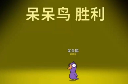 鹅鸭杀身份牌怎么玩 鹅鸭杀游戏手机版身份牌玩法