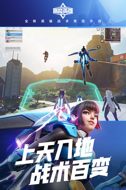 角色带技能的枪战游戏怎么下载